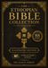 Ethiopian Bible Collection
