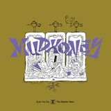 Suck Mudhoney Suck You Dry: The Reprise Years (LP)