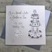 WHITE COTTON CARDS BD26 Wenskaart voor bruiloft, voor zus en zwager, Engelstalig