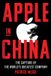 Apple Simon + Schuster LLC Apple in China: The Capture of the World's Greatest Company Paperback