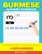 Burmese Alphabet Tracing Workbook for Beginners: Learn to Write Burmese Letters & Numbers with Handwriting Practice (Myanmar Language Learning)