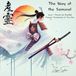 The Way of the Samurai: Come i Principi del Bushidō Possono Trasformare la Tua Vita