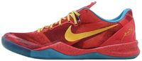 Nike Kobe 8 Protro Year of the Horse (2026) - EU 42