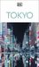 DK Tokyo Travel Guide