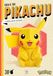 Pokémon. Crea il tuo Pikachu - Paperback, 32 pagina's