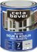 Cetabever Beits pour porte extérieure et cadre - Satiné opaque - RAL 7035 - 0,75L - Gris clair