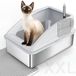 Merkloos XXL Roestvrij Staal Kattenbak, 58 x 36 x 33 cm, Zilvergrijs, met Metalen Kattenbakschep