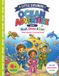Little Explorers: Ocean Adventure: An Underwater Coloring Book for Kids Ages 4+