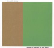 Gift Hans-Joachim Roedelius - Geschenk Des Augenblicks = Gift Of The Moment (LP) (Remastered)