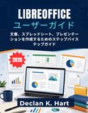 Libreoffice Libreoffice User Guide: A Step-by-Step Guide to Creating Documents, Spreadsheets, and Presentations