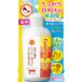Meishoku Brilliant Colors Lotion à la calamine 155ml