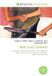 Bob OmniScriptum SRL Bob Lutz (tennis): Stan Smith, Types of tennis match, Tennis, Western