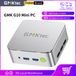 GMKtec G10 Mini PC AMD Ryzen5 3500U Barebone 2.5GbE NIC LAN HTPC Proxmox Mini Computer, Triple 4K Screen WiFi 5