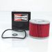 Champion oliefilter voor Yamaha 1000 FZR motoren 1987 tot 1990 COF301 / X303 / X315 Gloednieuw