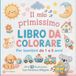Il Mio Primissimo Libro da Colorare e Scarabocchiare