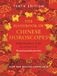 Theodora Lau The Handbook of Chinese Horoscopes