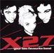 Sonic Rendezvous X27 - Your Neu Favourite Band (CD)