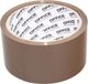 office products Q-Connect Verpakkingstape - 48mm x 50m - Bruin