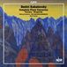 Bertus Distributie Cpo Kabalevskypiano Concertos