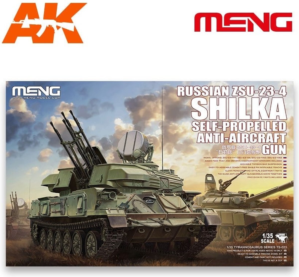 meng Russian ZSU-23-4 Shilka Self-Propelled Anti-Aircraft Gun - Scale 1/35 - Meng Models - MM TS-023