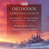 Outhere Capriccio Orthodox Christmas Chants (CD)