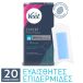 Veet Easy Gel Bandes de dépilation pour jambes - Cire froide pour peaux sensibles, 20 bandes