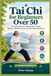 TAI CHI For Beginners Over 50: A Simple Step-by-Step Guide to Better Balance, Mobility, Focus, and Everyday Movement