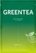 The Barulab The Clean Vegan Green Tea Mask 11 g