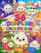 Dumpling Kawaii – Libro de Colorear para Niños