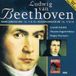 Piano L. Van Beethoven - Piano Sonata No.16 In G