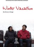 Sonic Rendezvous Winter Vacation / DVD / 2010