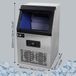 KuKoo machine à glace - Acier inoxydable - 40 kg/24h - Alimentation automatique en eau