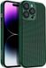 Merkloos Apple iPhone 15 Pro Max Honingraat Back Cover Groen