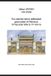Fez and the latest millennial generation of Morocco - פז וסוף דור בן אלפי שנים במרוקו - Paperback