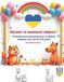 Independently Published Великі та маленькі звірята: Розвивальна розмальовка та збірка завдань для дітей 3–6 років: ... завдан Paperback