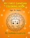 MY FIRST GANESHA COLORING BOOK FOR KIDS