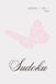 Pretty Pocket Sudoku: Progressive Hard Logic Puzzles for Mindfulness and Focus (100 Screen-Free Brain Games for Adults)