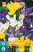 jub X 25 Iris hollandica mix bloembollen