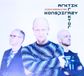 Sonic Rendezvous Joonas Widenius Trio - Artktik Traktor Konspirazy (CD)