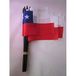AZ FLAG Stokvlag Chili 15x10 cm