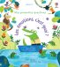 Les Usborne Mes premières questions- Les émotions, c'est quoi ?