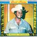 Sonic Rendezvous William Onyeabor - Good Name LP