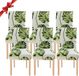 Goodivery Set van 6 Luxe Stoelhoes voor Moderne Eetkamerstoel, Elastisch en Beschermend, Beige Bladeren