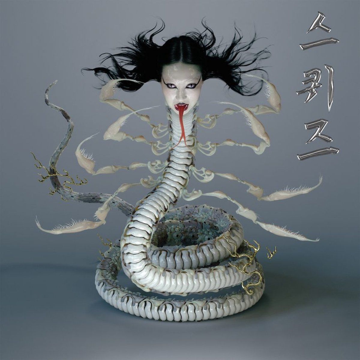 DOMINO Sasami - Squeeze - Muziek