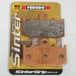 Ferodo Remblokken FDB2125ST voor BMW R 850 R RT ABS (2002-2006)