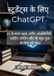 ChatGPT for Students