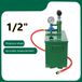 Pompe de test de pression manuelle - Convient pour les tests de pression - Raccord de 1,27 cm - Acier inoxydable - Fonctionne sans électricité - Convient pour les tuyaux - Pour les systèmes de chauffage et d'énergie solaire
