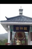 Tai Chi: Qi Gong / Reise nach China
