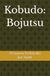 Kobudo: Bojutsu