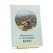 Carte en bois personnalisée - Verticale
